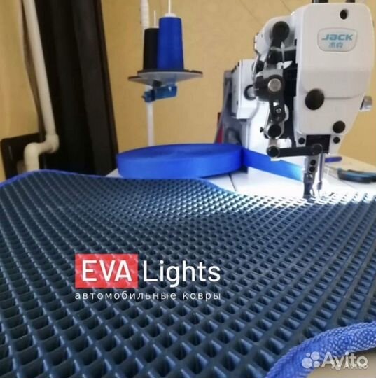 Эва коврики/ Ева с бортами 3Д