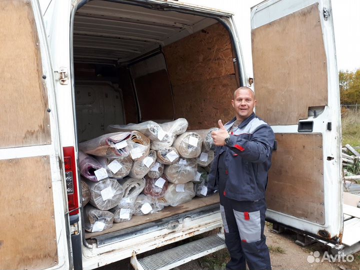 Оператор по стирке ковров