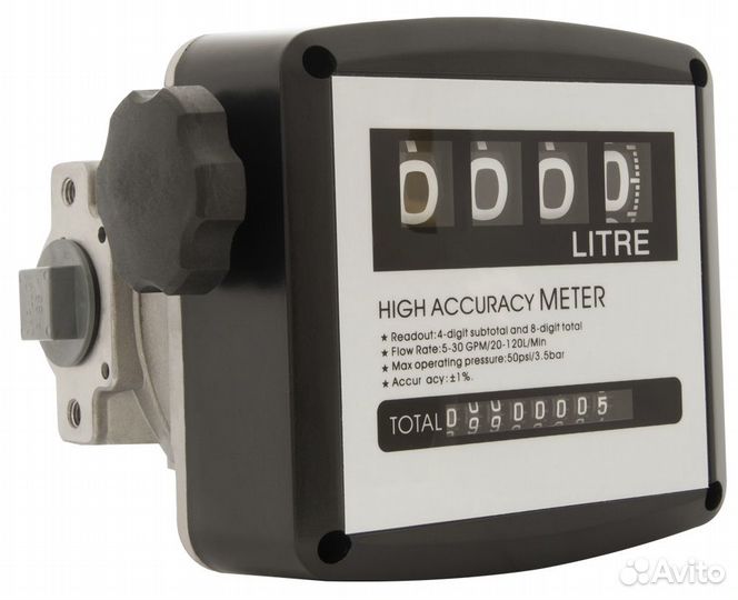 Счетчик для дт FM 120