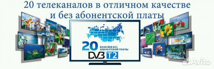 Ремонт и установка спутниковых ресиверов триколор