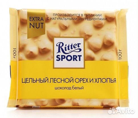 Шоколад Ritter Sport 100гр