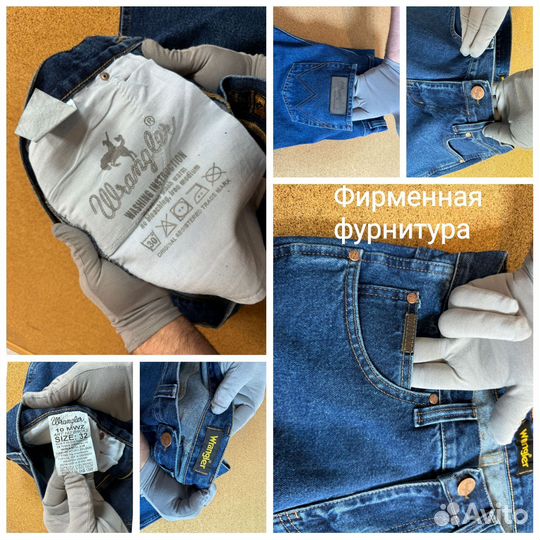 Джинсы Wrangler Ёлочка Классический Синий