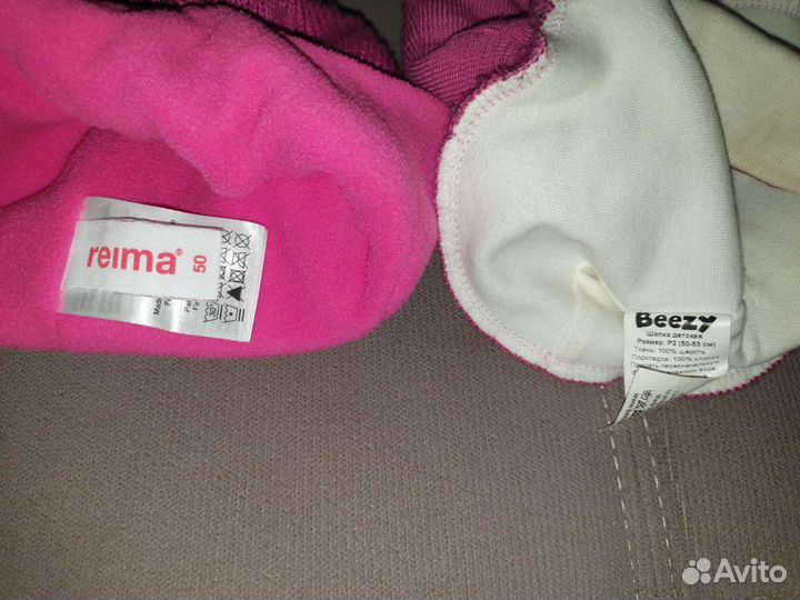 Зимняя шапка Рейма