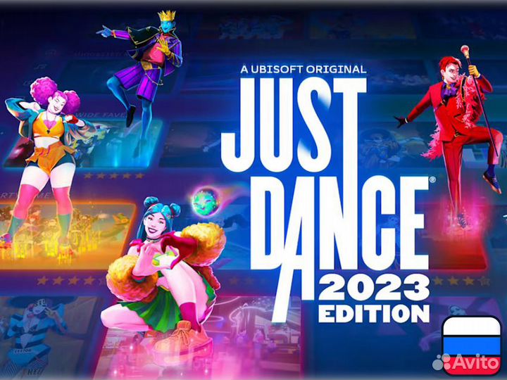 Just Dance 2023 для Nintendo Switch