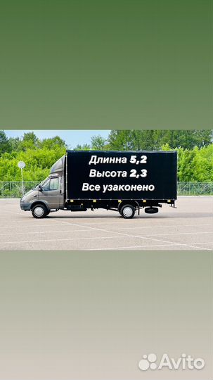 ГАЗ ГАЗель 3302 2.5 МТ, 2008, 296 000 км