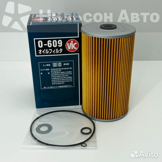 Фильтр масляный VIC