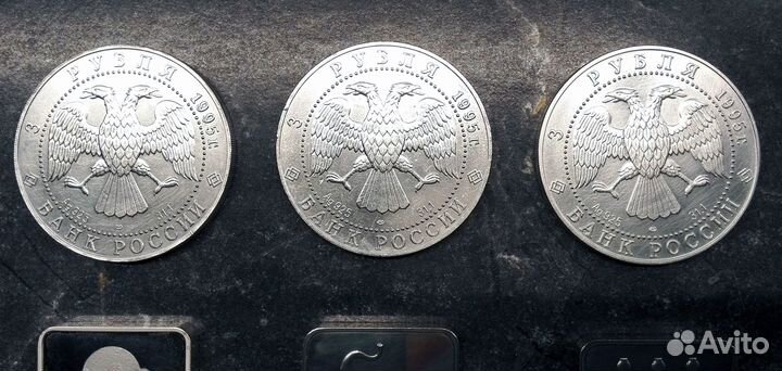 Комплект серебра