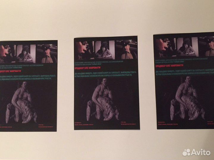 Уникальные кинофлаеры «Зеленый слоник»