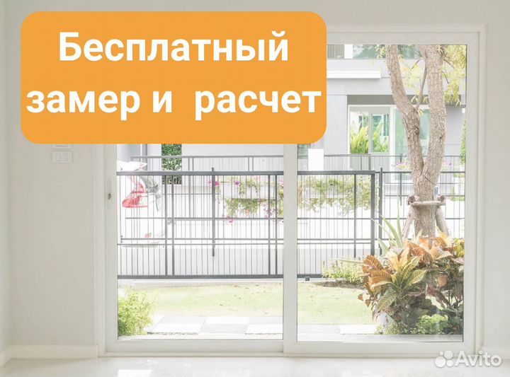 Окна и балконы новые