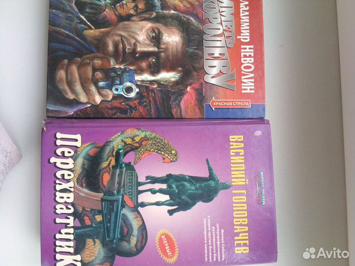 Фэнтези. А С Грин. С. с в 6 т