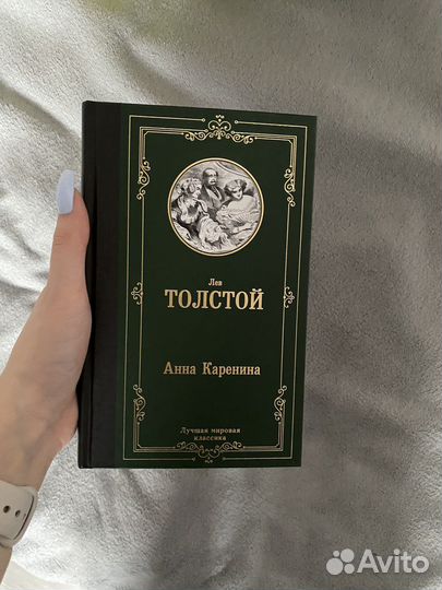 Книги Русская классика