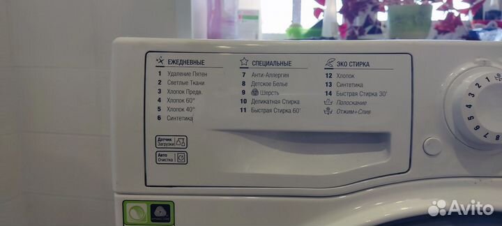 Стиральная машина Hotpoint Ariston vmsf 6013