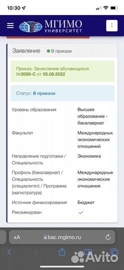 Репетитор мгимо огэ/егэ/дви/ielts