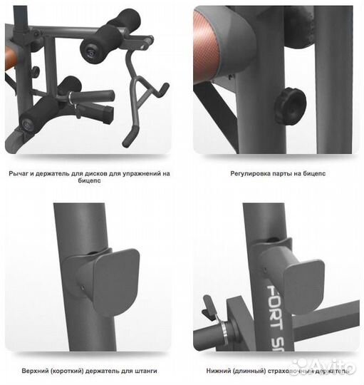 Силовая скамья Oxygen fort smith