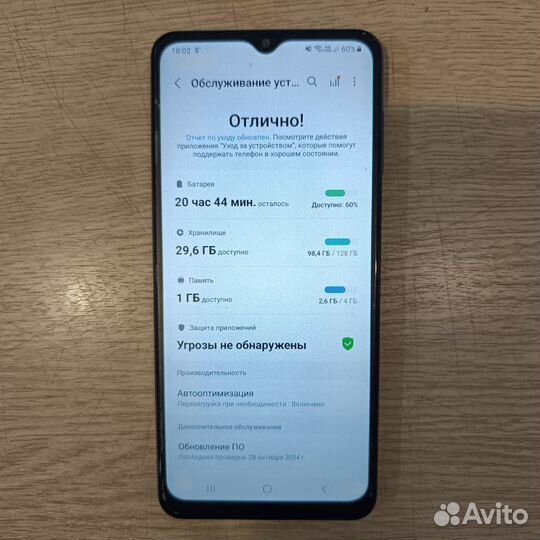 Samsung Galaxy A12, 4/128 ГБ