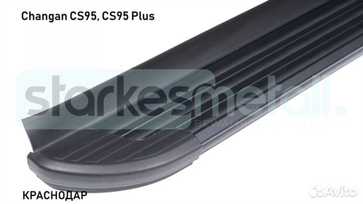 Пороги подножки Changan CS95, CS95 Plus Comfort
