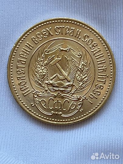 Червонец Сеятель 1981 (ммд) UNC