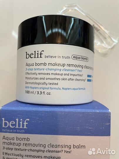 Belif гидрофильный бальзам оригинал