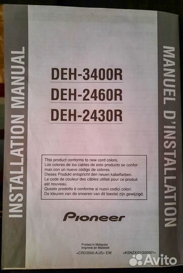 Автомагнитола CD, 1din Pioneer DEH-2430R