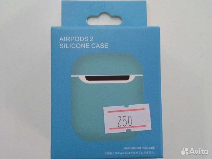Силиконовый чехол для AirPods2 бирюзовый