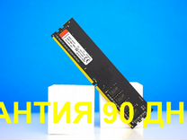 DDR4 2133 MHz 8 GB кingston