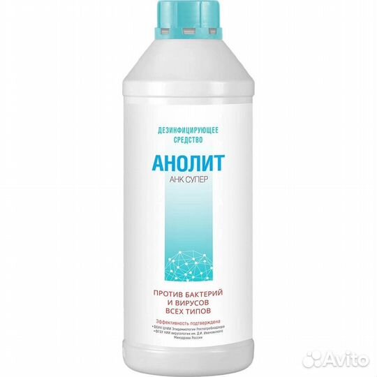Дезинфицирующее средство Анолит Анк Супер