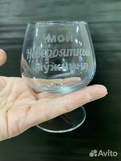 Подарочные бокалы