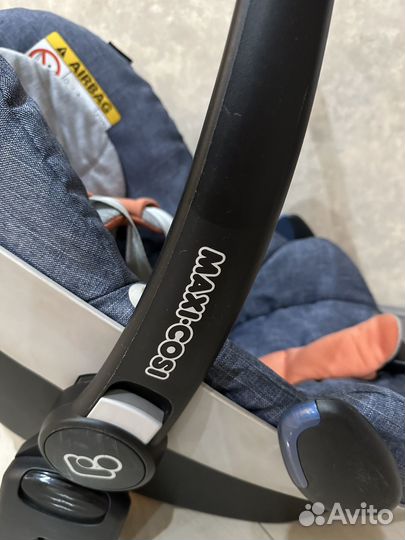 Автолюлька maxi cosi pebble