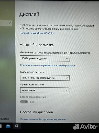 Dell XPS 9365 i7-7475 16Gb 256SSD FHD трансформер