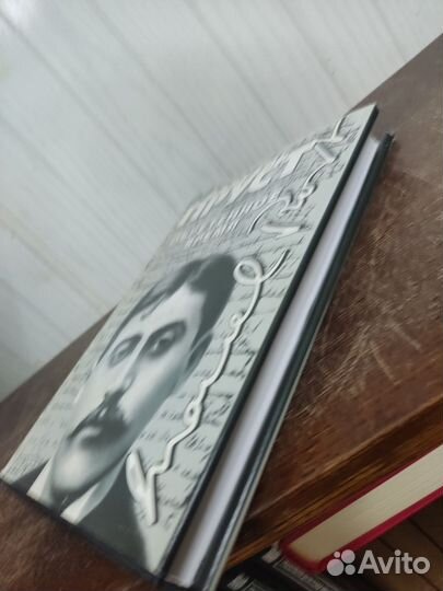 Марсель Пруст. Обретенное время