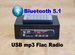 Bluetooth приставка c USB и FM Radio