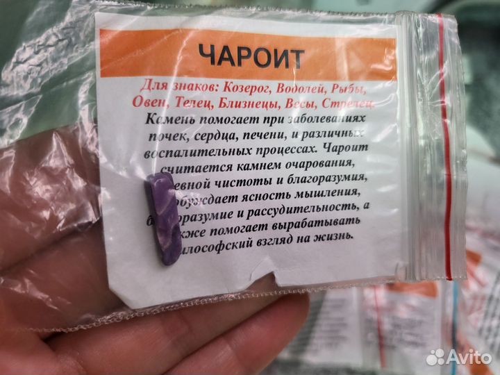 Натуральные камни