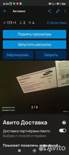 Телевизор kivi