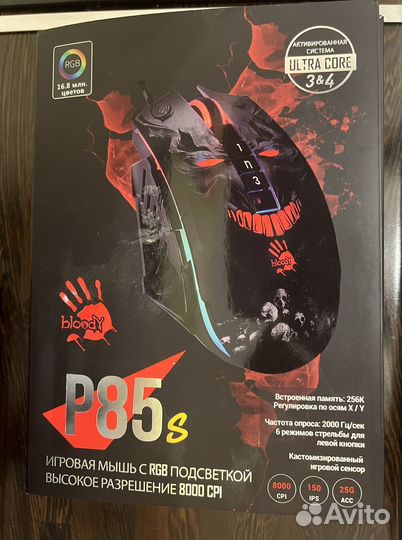 Игровая мышь Bloody P85S