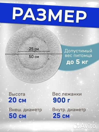 Лежанка для собак и кошек