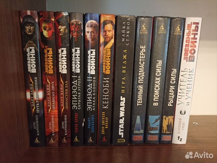 Книги по звёздным войнам