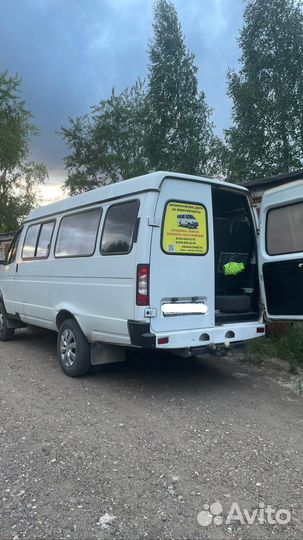 Перевозка пассажиров