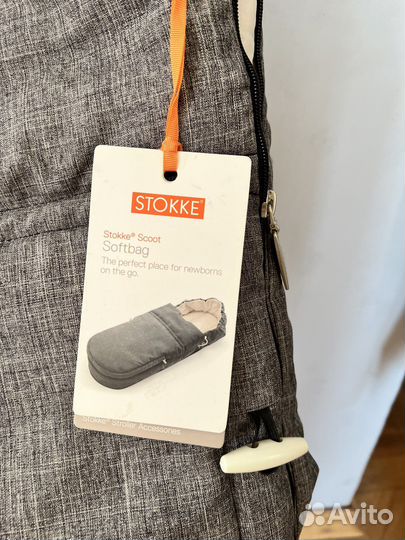 Мягкая люлька для колясок stokke softbag