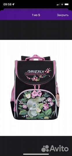 Рюкзак ранец портфель школьный