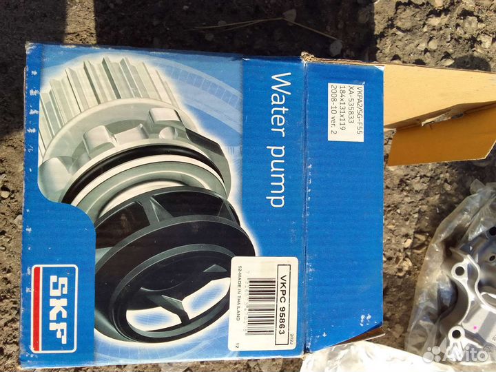 Водяной насос помпа Mitsubishi skf vkpc 95863