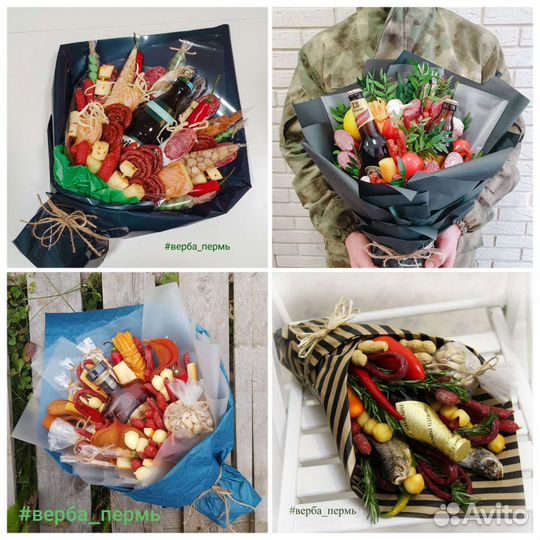 Мясной букет.Мужской букет