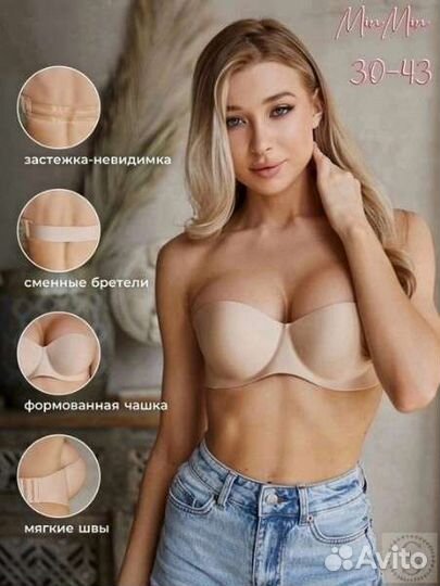 Бюстгальтер новый