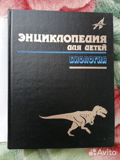 Энциклопедии для детей