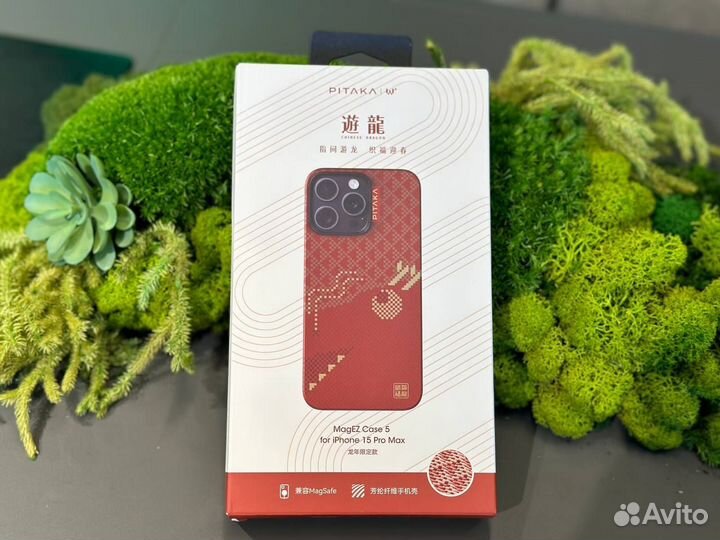 Pitaka MagEZ Case 5 for iPhone 15 Pro Max Chinese