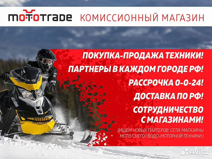 Ikudzo- briggs & stratton 2.0 Long 1700/500 EKR 15