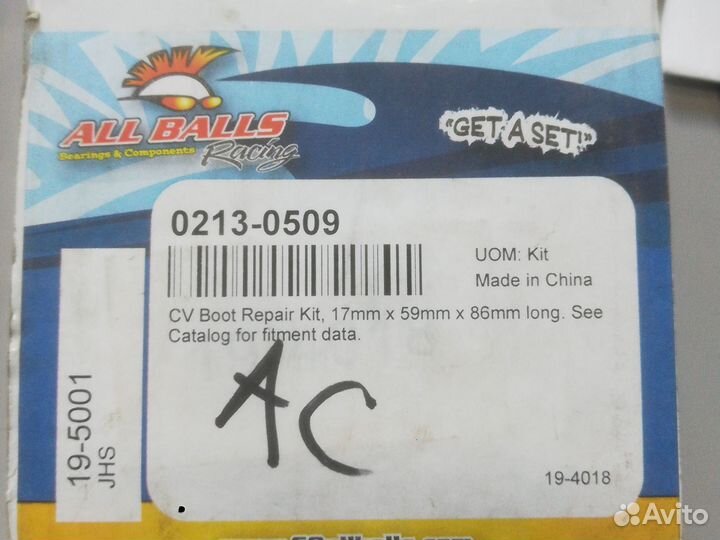 Пыльник шрус Suzuki Honda Yamaha Kawasaki