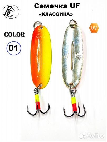 Блесна на форель аналог вильямс 7гр. ручная работа