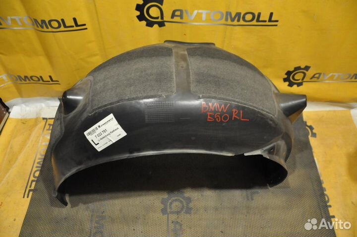 Подкрылок задний левый BMW 5 series E60