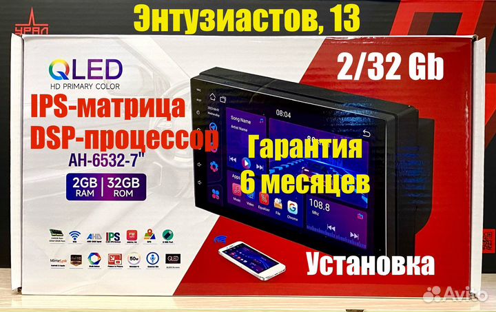 Магнитола 2 din 7018B Bluetooth