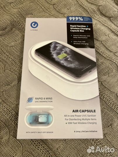 Беспроводная зарядка-стерилизатор